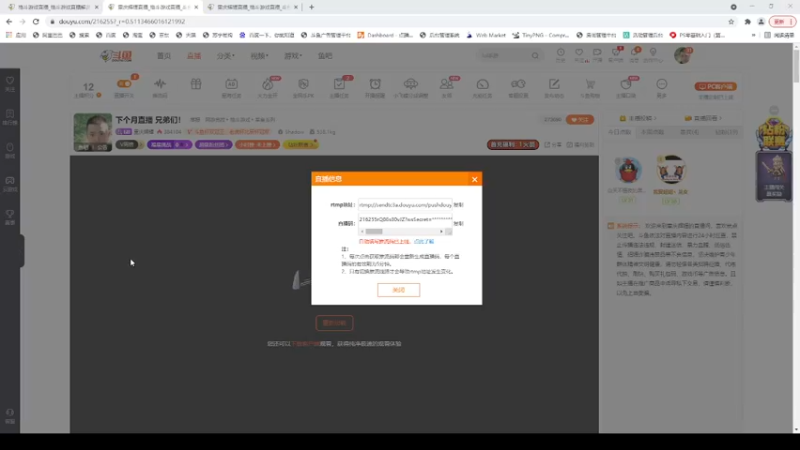 【2021-11-25 13点场】重庆辉輝：下个月直播 兄弟们！