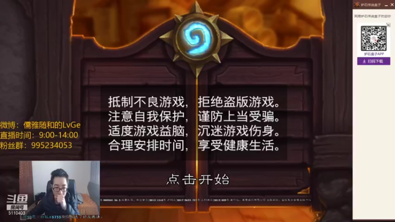 【2021-11-25 09点场】驴鸽LvGe：新卡全出啦，找个时间聊天