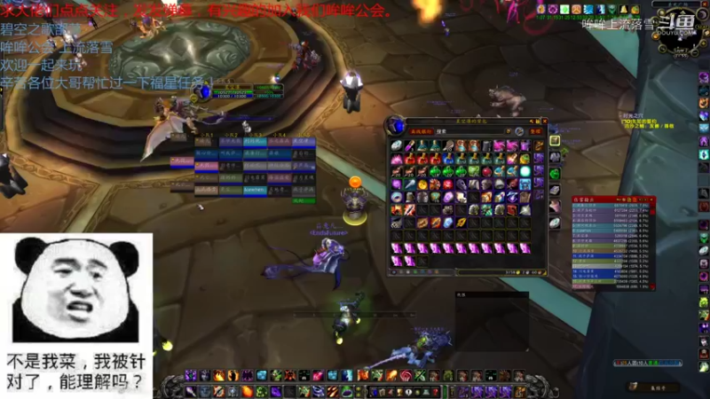 【魔兽怀旧服】碧空之歌部落，哞哞公会11月23日六团G团视频 21点场