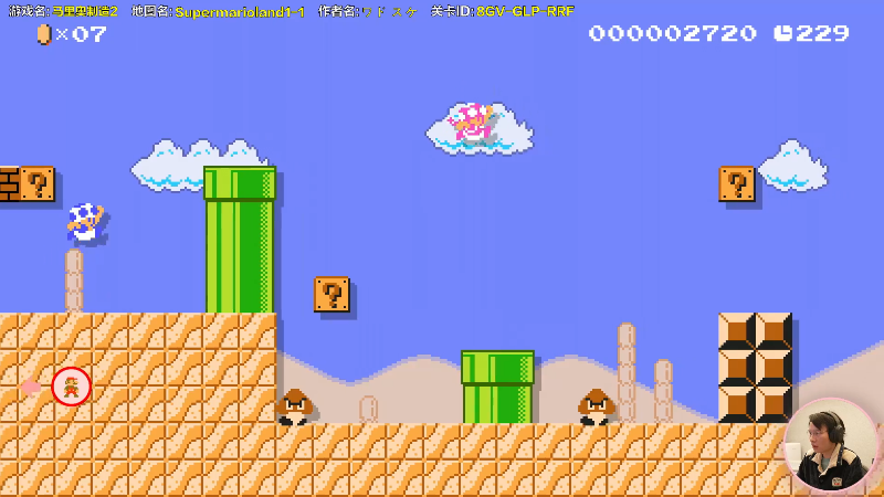 【马里奥制造】超级小桀的精彩时刻 20211125 15点场