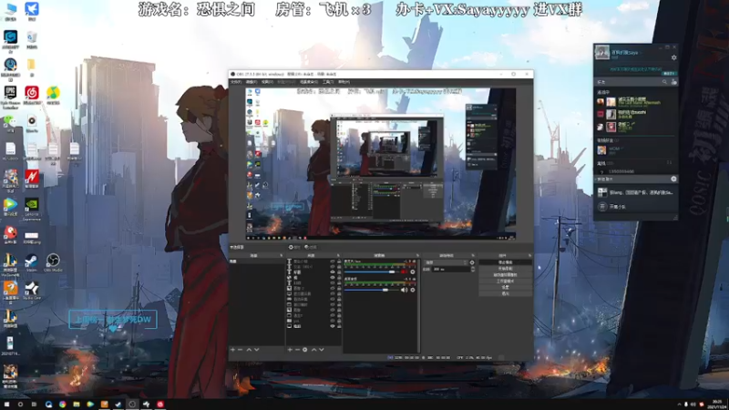 【2021-11-24 20点场】洒鸦的脱：【洒鸦】我选阿鸦做话事人