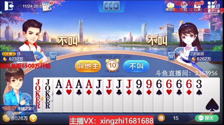 3878不洗牌：这牌没有任何悬念了吧？