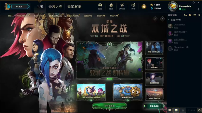 【2021-11-22 03点场】是不忘初心：有人见到过我的小熊吗