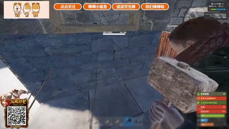 【2021-11-25 18点场】GY阳哥：开荒第四天