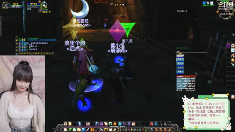 【2021-11-24 23点场】雲小兔：黑龙部落呀元气满满-云小兔