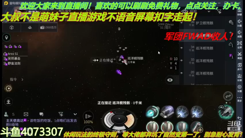 【2021-11-23 11点场】o莫羽寒：军团FWAD重组中