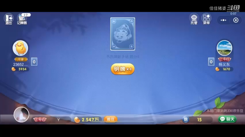 下饭地主24