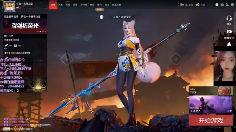 【2021-11-23 15点场】东北女的：【有车位】我贼猛？？