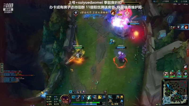 【2021-11-25 17点场】岁月刀妹QAQ：刀妹天花板 致命节奏上单刀妹教学