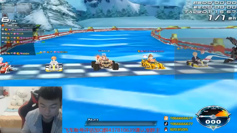 【BN丶严斌】：总感觉没有飞起来是那里差点意思呢