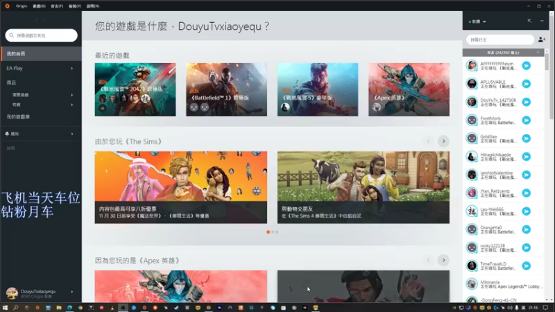 【2021-11-24 21点场】永远的小夜曲：夜曲 ezgame