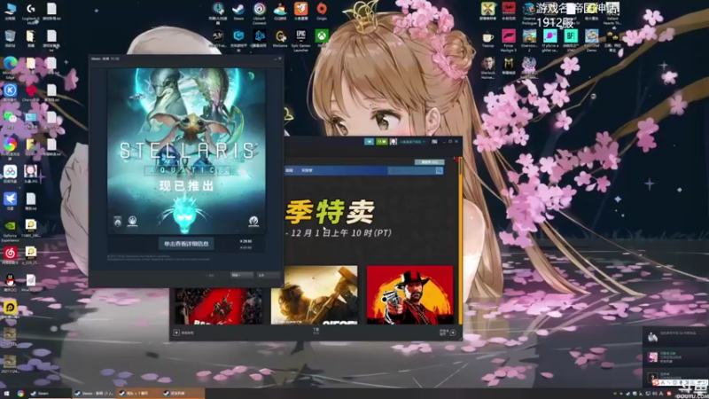 【2021-11-25 09点场】美美干嘛呢：❤️美美❤️1912服《帝国神话》