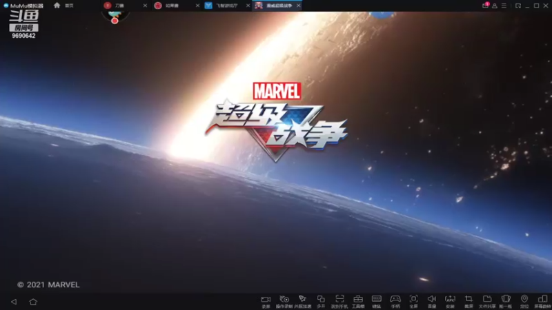 【2021-11-24 09点场】GF丶社会硬茬子：防守进攻啥不行，送出第一名