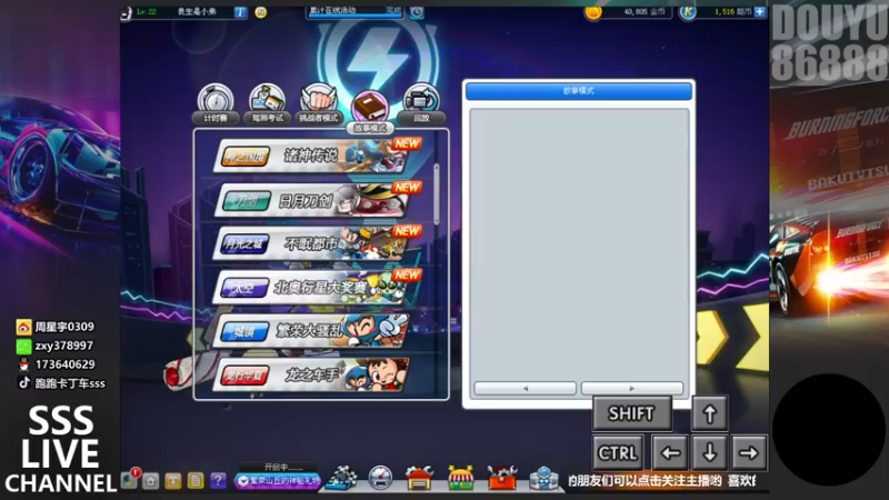 【2021-11-24 22点场】Popkartsss：SSS-晚上好!地图教学