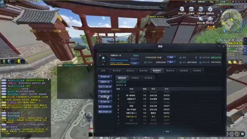 【燕徊硯】：集体活动又来了热闹起来好吗