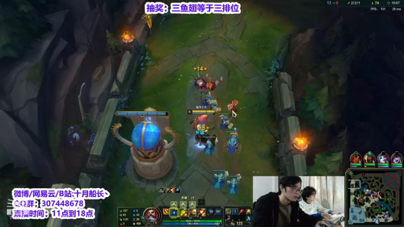 【2021-11-25 12点场】十月船长丶：新版本中单船长.T0！！！