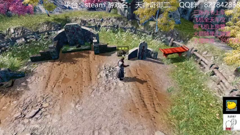 【2021-11-23 22点场】伟大的教父先生：天命奇御2（都可上车）