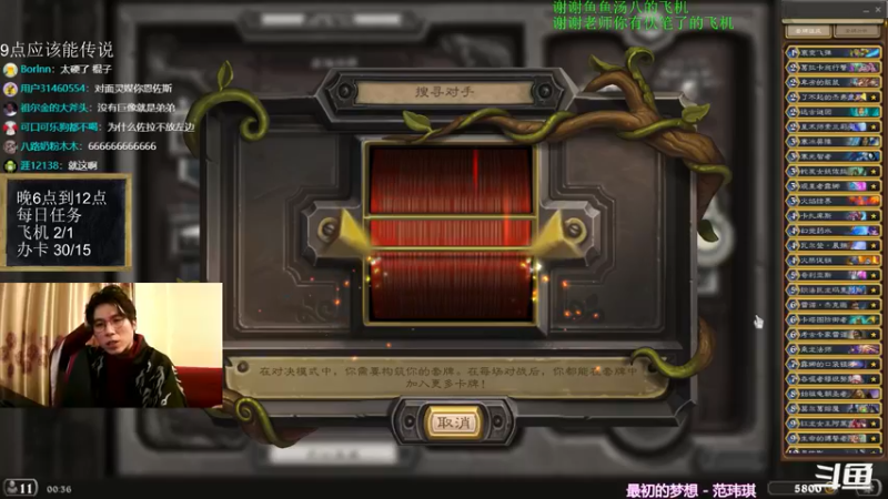 【2021-11-25 00点场】神棍老师麦迪文：神棍老师：偶尔迟到的直播间