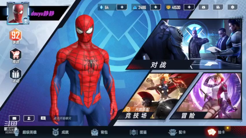 【2021-11-23 23点场】静静不吃饭：漫威对决-静静不吃饭