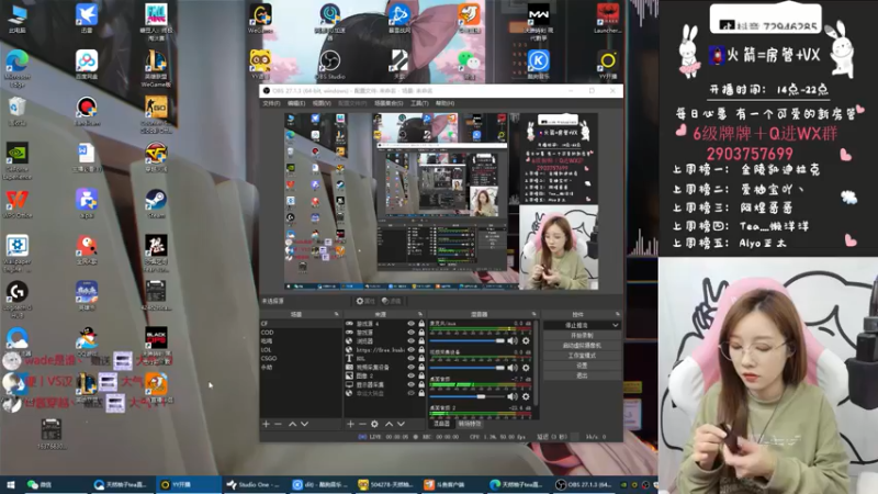 【2021-11-25 19点场】天然柚子tea：做我的宝贝好吗~