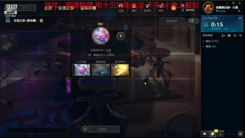 【2021-11-22 12点场】淼小晟：小晟：快乐的一天从哀嚎开始