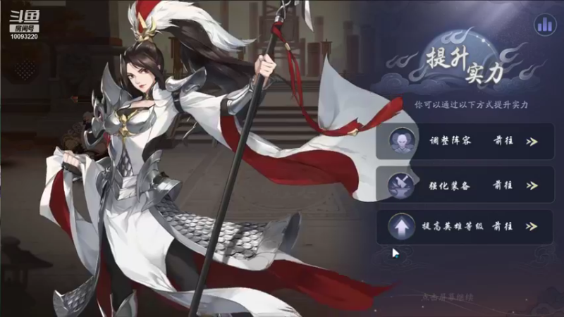【2021-11-23 05点场】蓝朋友YonHen：武林闲侠，是挺闲的~