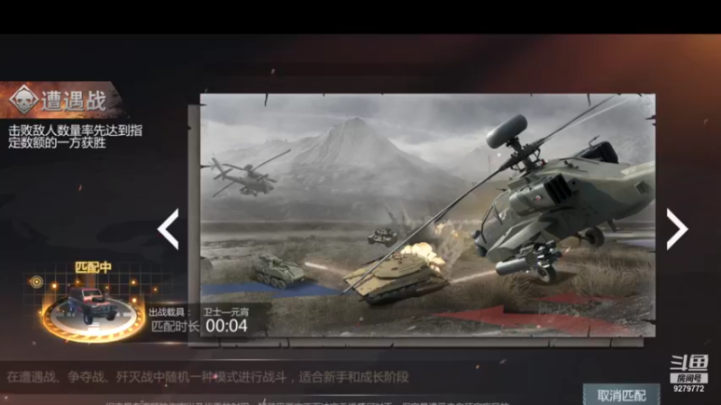 【2021-11-24 08点场】有情赞哥：Řed★一文☭。❤的直播间