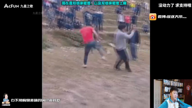 【2021-11-24 21点场】放逐大帝灬：双倍亲密度哦，诸位爷！