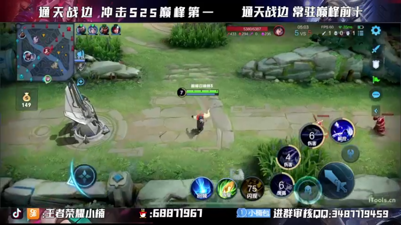 【2021-11-16 21点场】小楠ouo：【小楠】巅峰冲第一