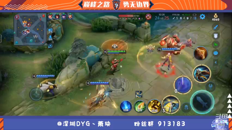 【2021-11-24 20点场】DYG萧玦：巅峰赛冲第一 9177171