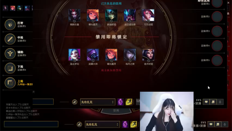 【2021-11-25 20点场】萌面酥：今天必上大师！！！！！！