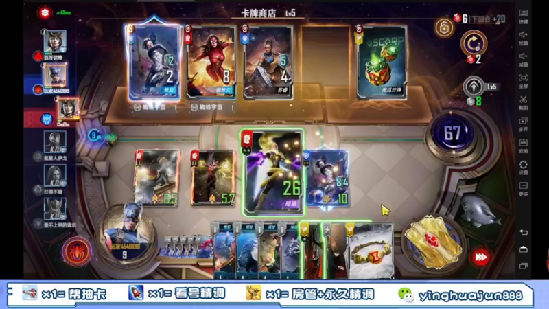 【2021-11-23 19点场】樱花丶君：内测第一人