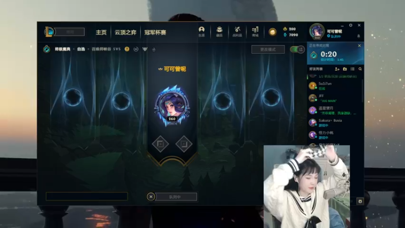 【2021-11-25 00点场】iu可可曾：上车券上车券！！！