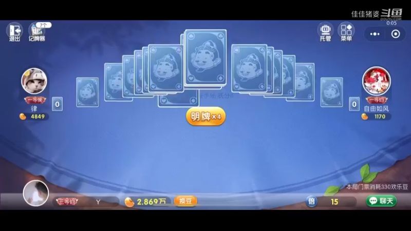 下饭地主22