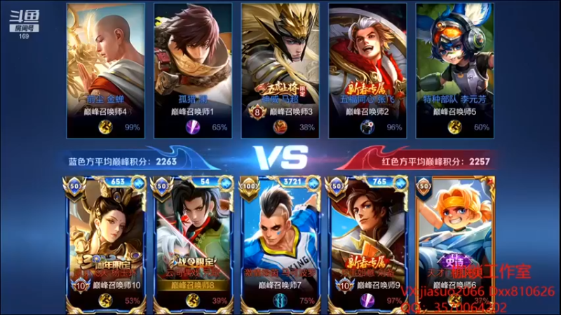【是个枷锁】：20-6元歌，还好最后水晶点掉了