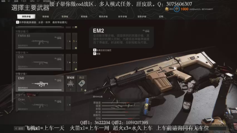 【2021-11-25 00点场】Zy丶腰子：【GEI】大王叫我来白给！