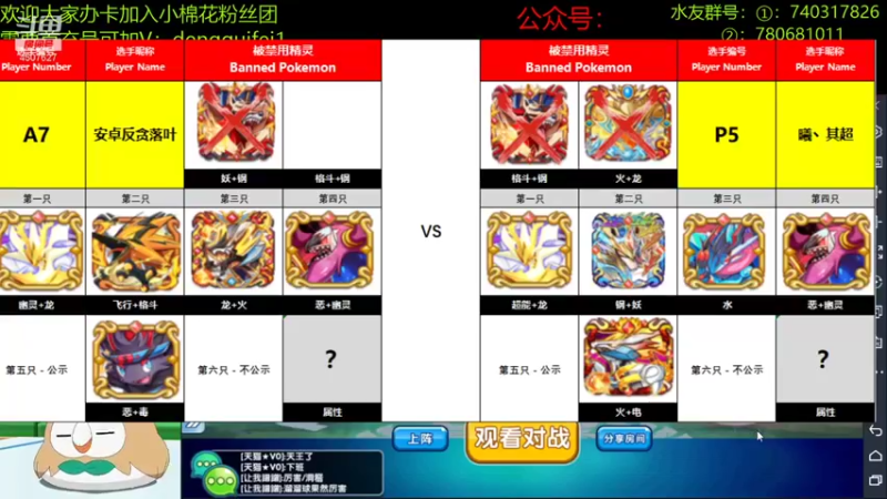 【2021-11-24 21点场】失眠君灬灬：苹安杯双败淘汰赛 总决赛！
