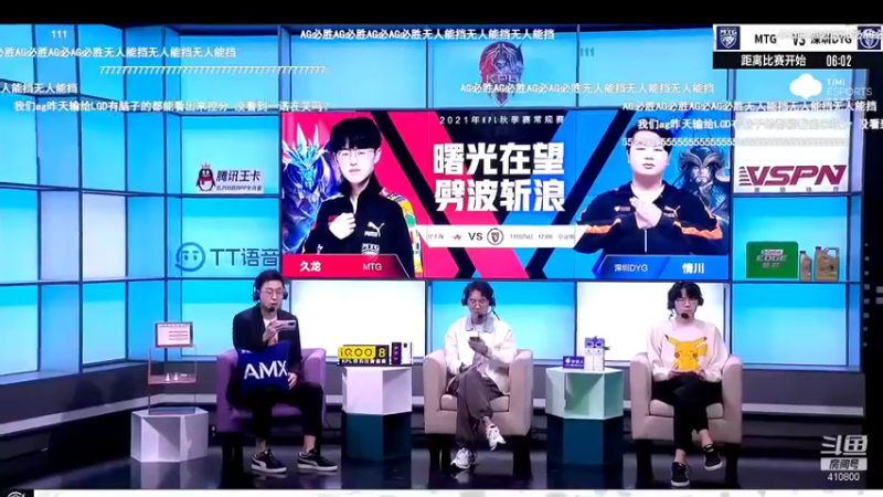 【2021-11-25 16点场】eStarPro花海：OB比赛！！410800
