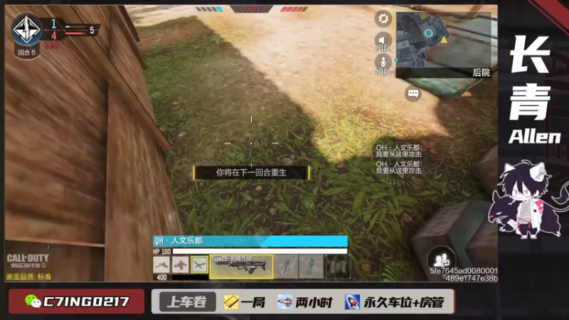 【2021-11-24 21点场】长青Allen：新主播，开播了~！