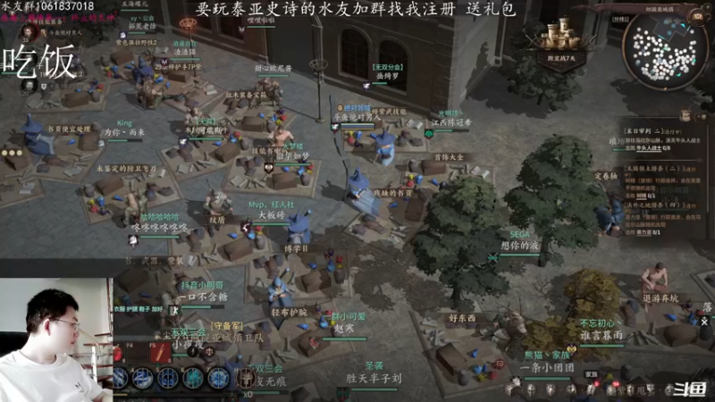 【2021-11-24 14点场】绝对男人：绝对男人：泰亚史诗 兄弟们冲