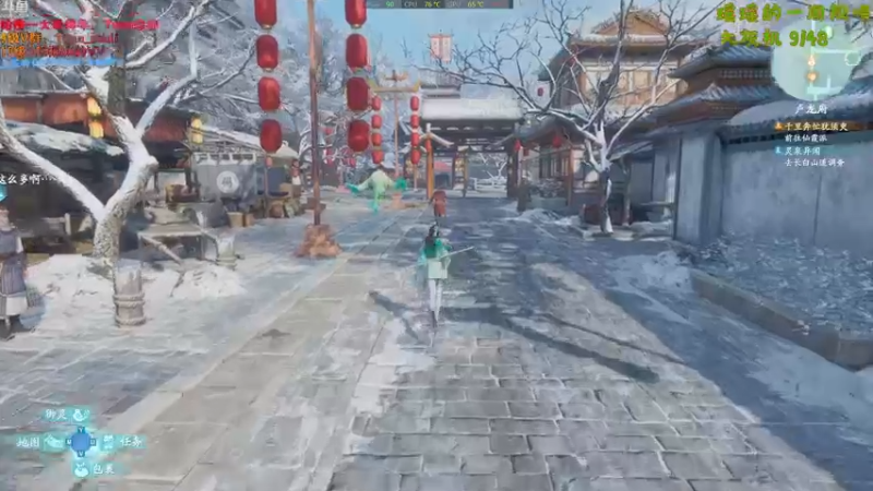 【2021-11-23 14点场】童瑶Tyao：我堆的雪人想见你❤它可等不了太久