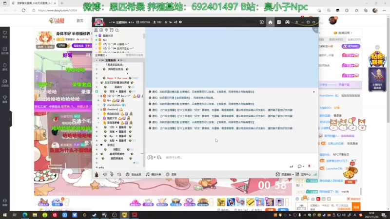 【2021-11-25 00点场】金甲EzNpc：健康哥day13 和猪猪烈烈帝国时代！