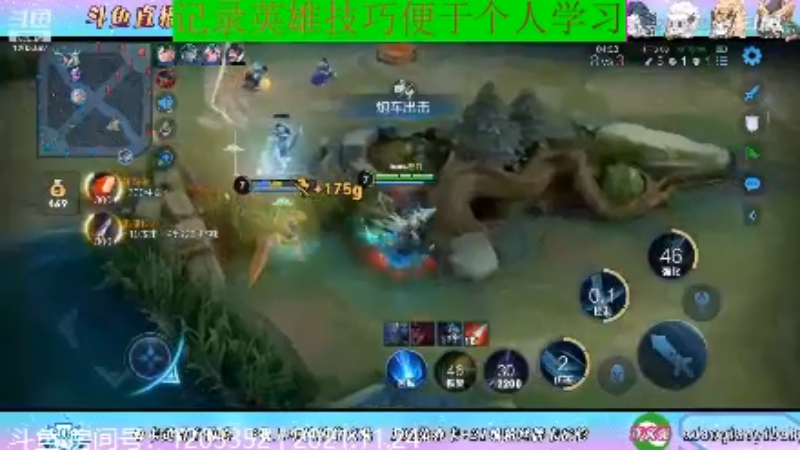 BOA小强王者教学_2021年11月24日 23