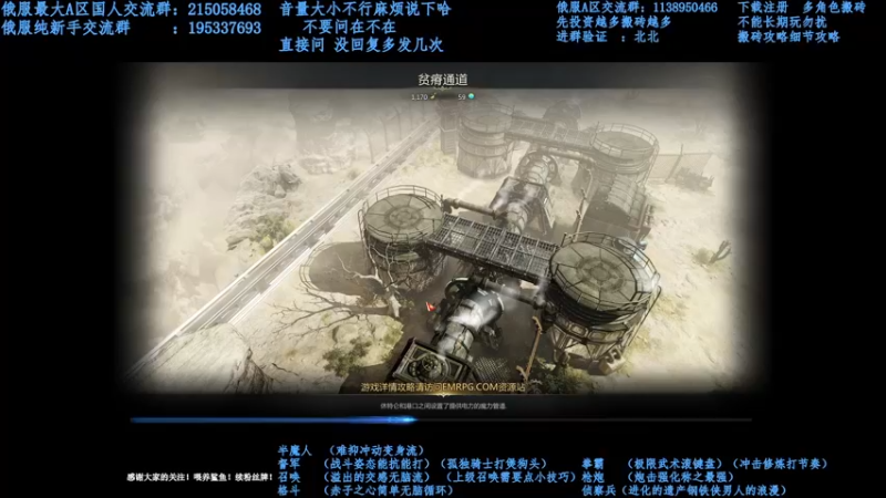 【2021-11-24 18点场】幼稚灬北城：失落的方舟  上班ing  新手指导