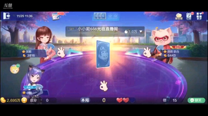 1125特辑，一王换出俩王，这笔买卖划算的不要不要的，6连对两炸也是罕见牌型