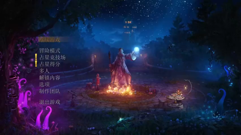 【2021-11-24 19点场】閃電小蘑菇：九层羊皮卷