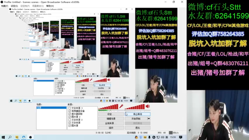 【2021-11-25 15点场】白鲨石头丶：送飞机得11把钥匙参与CFS助力白鲨活动