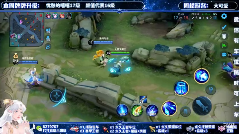 【2021-11-24 16点场】绪伦gg：绪伦：全英雄双系统解决一切上分问题！