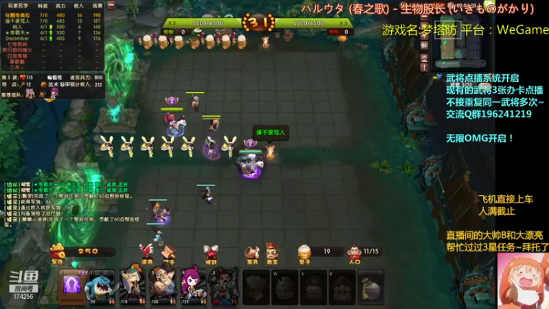 【2021-11-24 22点场】皮小乌：乌：出现吧~皮卡乌！