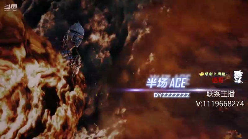 【2021-11-23 22点场】你的大猫哥哥：《 顶级VSK 》帮打枪王，秒上